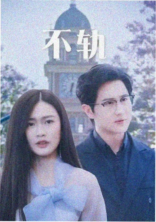 霸王别姬 1993 文艺剧情片剧照